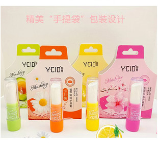 YCID Shidi Lady Colorless Moisturizing Lipstick 3.5G Moisturizing Hydrating Fruit Flavor Lipstick