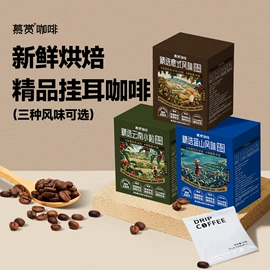 果蔬汁;速溶咖啡;即饮咖啡