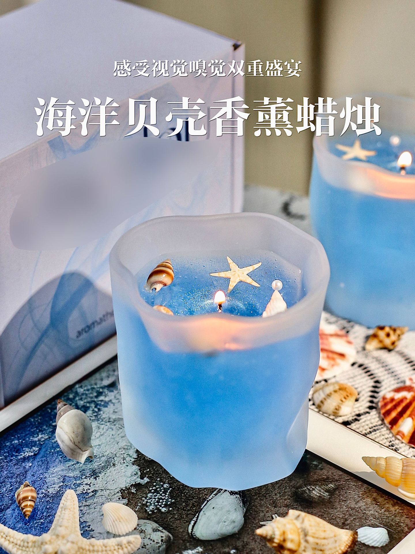 网红可爱伴手礼海洋海螺清香创意香氛香薰蜡烛创意摆件高级氛围感详情3