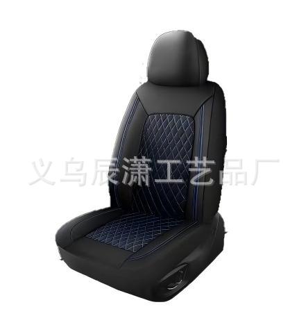 Cross-Border Hot-Selling New Model Single-Line Diamond Quilted Embroidered Pu Leather Universal Car Seat Cover 5-Seater Car Seat Cushion