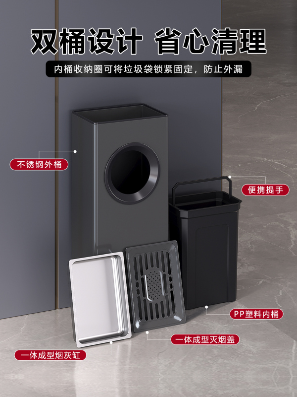 P66D Stainless Steel Trash Can, Vertical Type, for Hotel Lobbies, Corridors, Stairways, Cigarette Butts, Sales Offices, and Office Buildings Ashtray