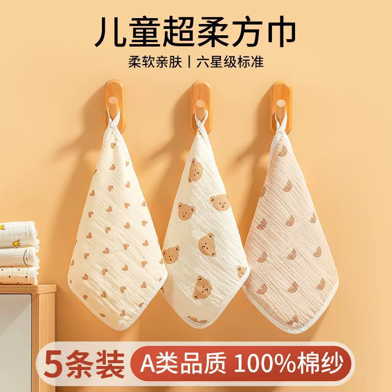 IT2 салфетки для молочного салфетки Мягкое полотенце детское хлопковое полотенце для лица Маленькое квадратное полотенце детское полотенце для купания