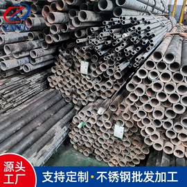 无缝管;金属加工材