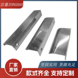 免打孔嵌入封边拉手抽屉暗把手现代简约衣柜橱柜隐形太空铝把手