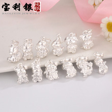 S999纯银十二生肖本命年龙饱钱币宝宝银吊坠属相挂坠饰品配件