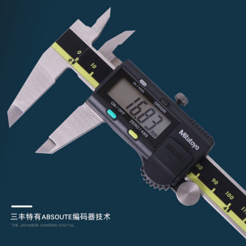 日本三丰数显卡尺三丰游标高精度数显游标卡尺尺三丰游标卡尺批发