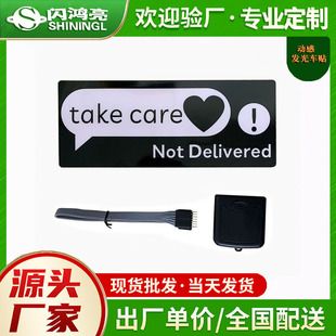 Foreign trade hot selling LED light-emitting car stickers wanted five-pointed star window light-emitting decoration modified el cold light car stickers