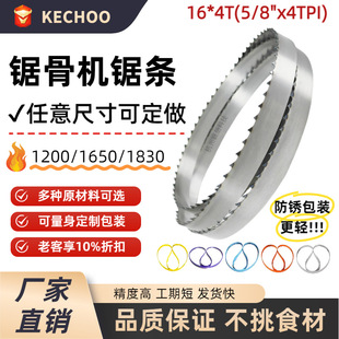 Imported bone saw machine saw blade 1650 cutting machine 250 type saw big bone frozen meat commercial 1200 food saw blade 1260