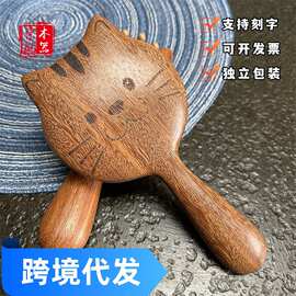 檀木小猫脸钉钉梳头部经络疏通按摩木艺养发梳子粗齿木质按摩梳