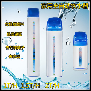 һ�wʽȫ������ܛˮ�O�����ȫ�Ԅ�ܛˮ�C��ˮ��ܛˮ�O��1��2��