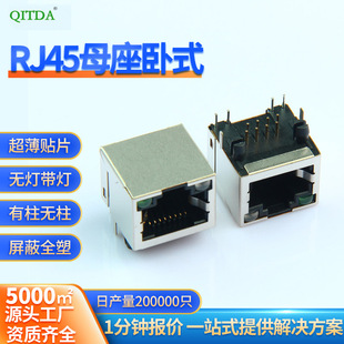 ���lRJ45ĸ���W�ڰ�˲�� 90�ȟo���o���B�����S�ҽӿڎ���