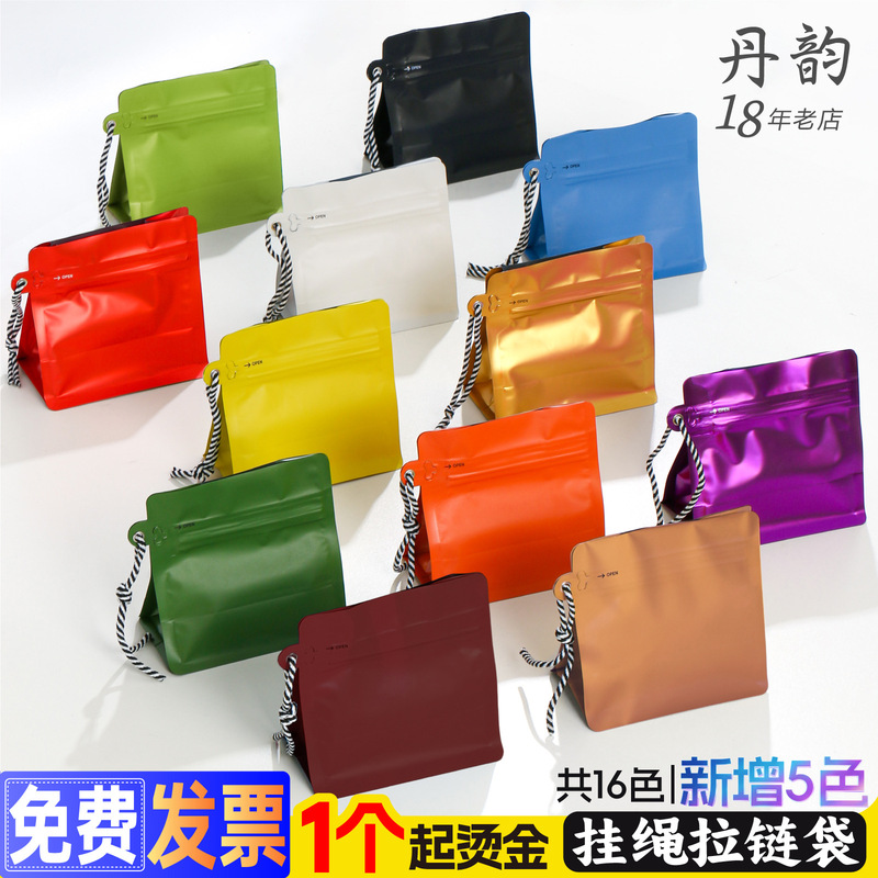 Lanyard Tea Packaging Bag Coffee Bag Roasted Black Tea Green Tea Fuding White Tea Aluminum Foil Sealed Eight Side Sealed Self-standing Bag Lanyard Tea Packaging Bag Coffee Bag Roasted Black Tea Green Tea Fuding White Tea Aluminum Foil Sealed Eight Side Sealed Self-standing Bag