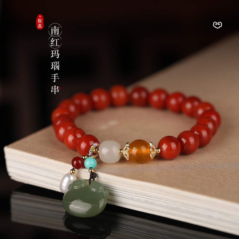 雍和同款天然南紅瑪瑙單圈手鍊和田玉如意鎖吊墜手串搭配蜜蠟