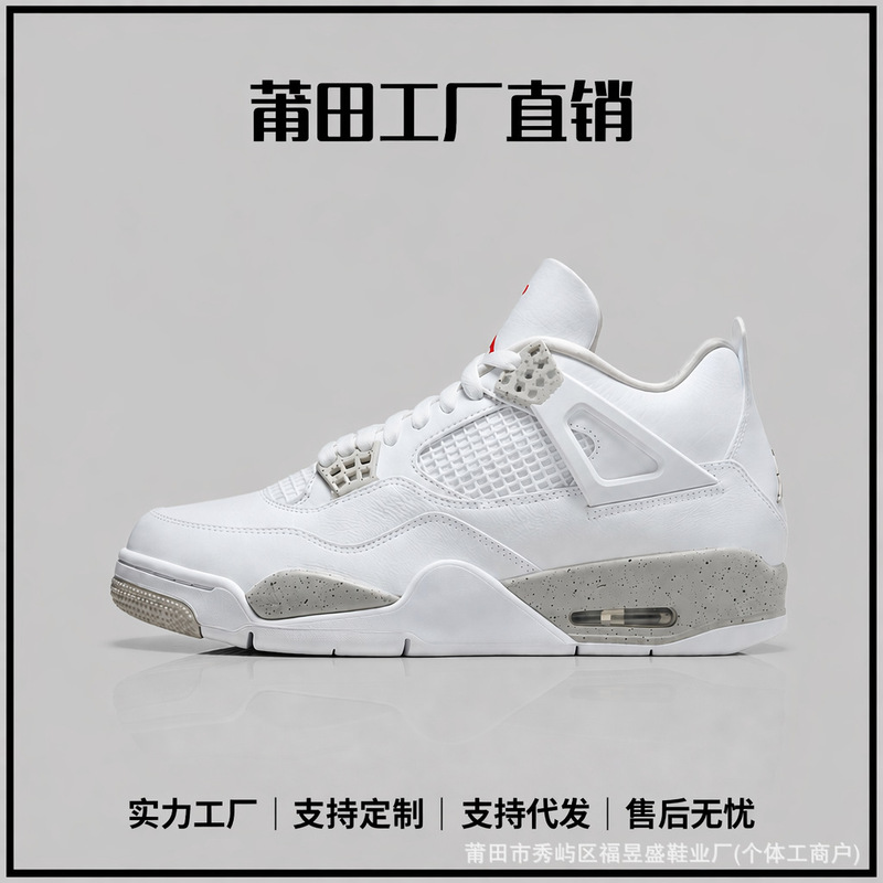 Putian Pure Original Air 4 cross-border foreign trade AJ4 sports shoes, height-increasing, breathable, thick-soled basketball shoes, factory direct wholesale Putian Pure Original Air 4 cross-border foreign trade AJ4 sports shoes, height-increasing, breathable, thick-soled basketball shoes, factory direct wholesale