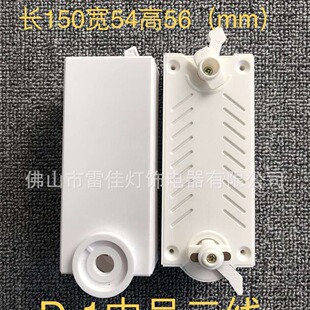 LED track light accessories PC track head two-wire three-wire four-wire power box