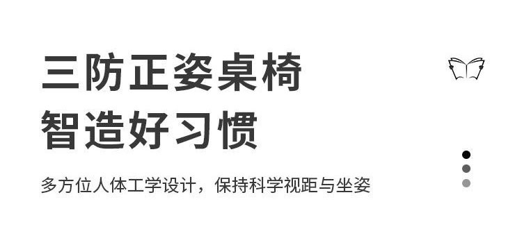 阿童船长AI机器人学习桌小学生书桌写字桌家用可升降桌子桌椅套装详情11