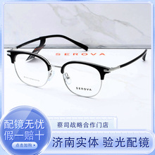 SEROVA/ʩ�廪SL1173 ʩ�廪ü�߿�С���ʱ��ȫ����Ů����ٴ�