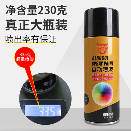 Jiuniuxing car color changing spray paint manufacturer 450ml gold black and white anti-rust paint scratch repair self-spray paint