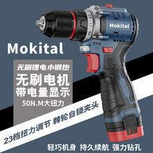 Mokital羳oˢСڶ๦荳ʽ֘늳