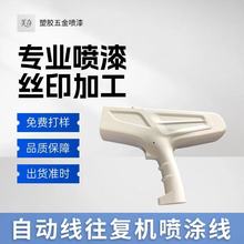 �����Ї������z���UV���� ����̎���ӹ� �ԄӾ����T�ӹ�