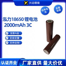 ����18650 3C�����늳�2000mAhˮƽ�x늄ӹ��߳�ˮ�ø߱���늳�