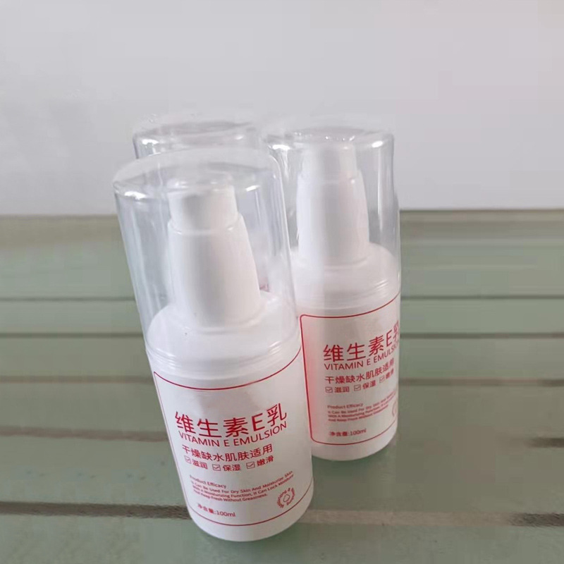 翠黛维生素e乳保湿补水滋润面霜VE身体乳液膏国货维E乳加工定制