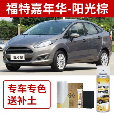 Avtomobil boya qələmləri | White - ford-fiesta-sunshine-brown