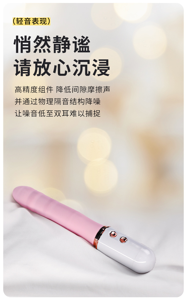 Mystery Pudding Bear Telescopic Cannon Vibrator, Soft Body, Strong Shock, Light Pink — detail image 15