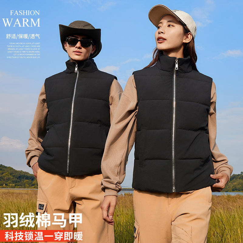 Winter travel keep warm vest with down for work