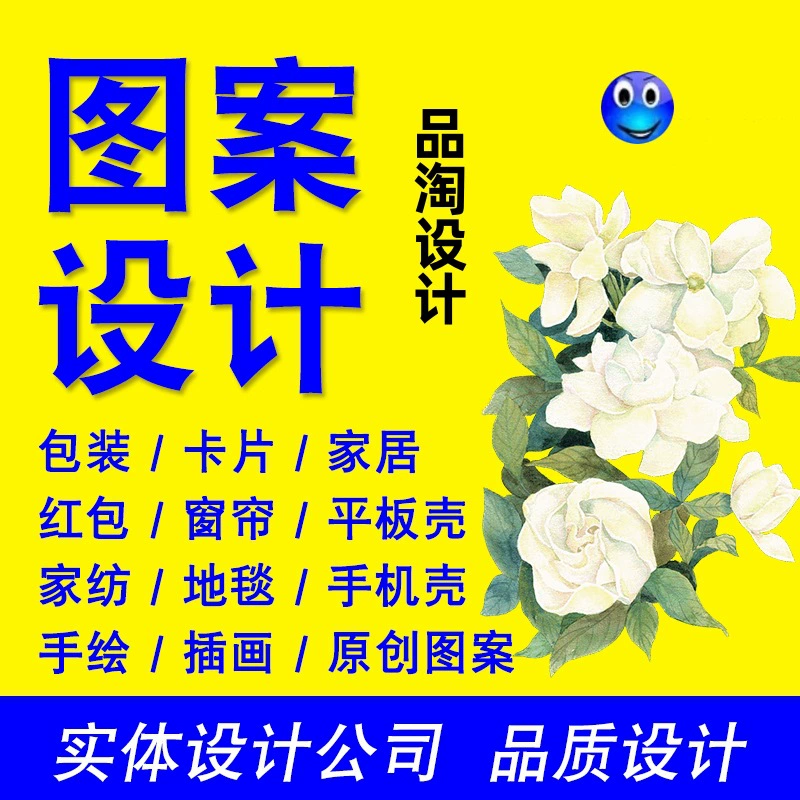 Дизайн рисунка AI поколения рисование оригинальная ручная роспись одежды дома графический дизайн логотипа дизайн логотипа компании