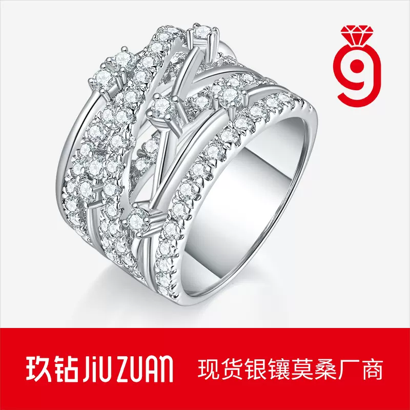 跨境夸张新款S925银不掉色莫桑石戒子 亚马逊热卖轻奢高级感戒指