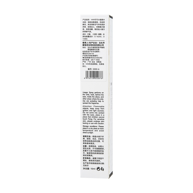 ソースメーカー Douyin Kuaishou ライブブロードキャスト人気香水サンプル 10ml ペアリングストール O ロングラスティング E フレグランス M|undefined