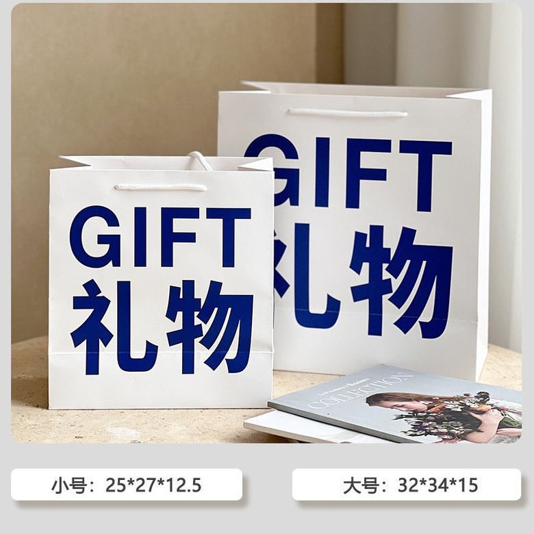 生日礼品袋教师节手提鲜花袋情人节礼品包装袋 生日快乐手提纸袋