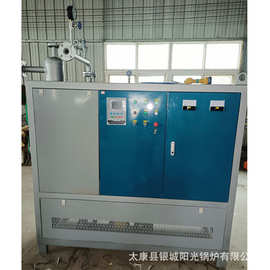 湖南洗浴型350KW电加热热水锅炉远大常压电磁热水锅炉厂家报价