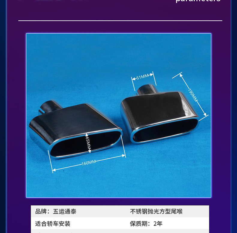 Flat Square Titanium Black Car Modified Stainless Steel Exhaust Pipe Silencer Tailpipe Manufacturer Wholesale