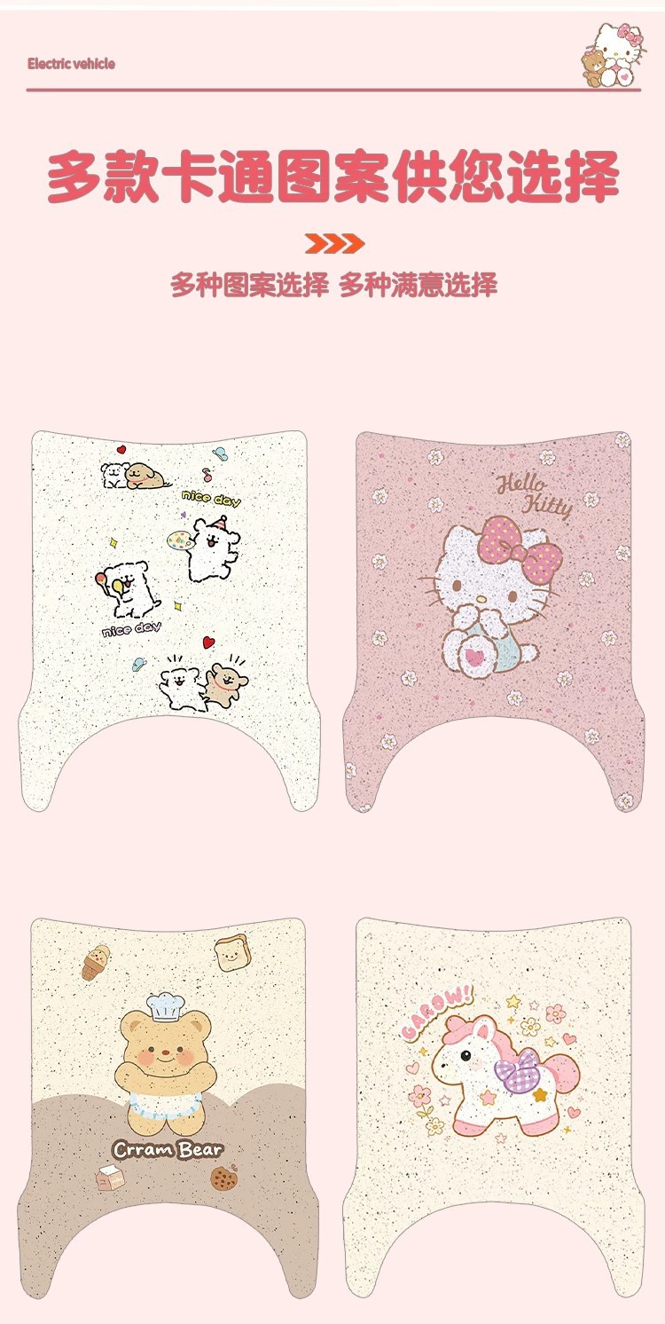 Suitable for Jinjian Dou Bao foot pads, electric vehicle foot pedal mats, wire loop waterproof and non-slip foot mats, and electric bike decorations
