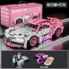 Розовый Bugatti с подсветкой и мотором