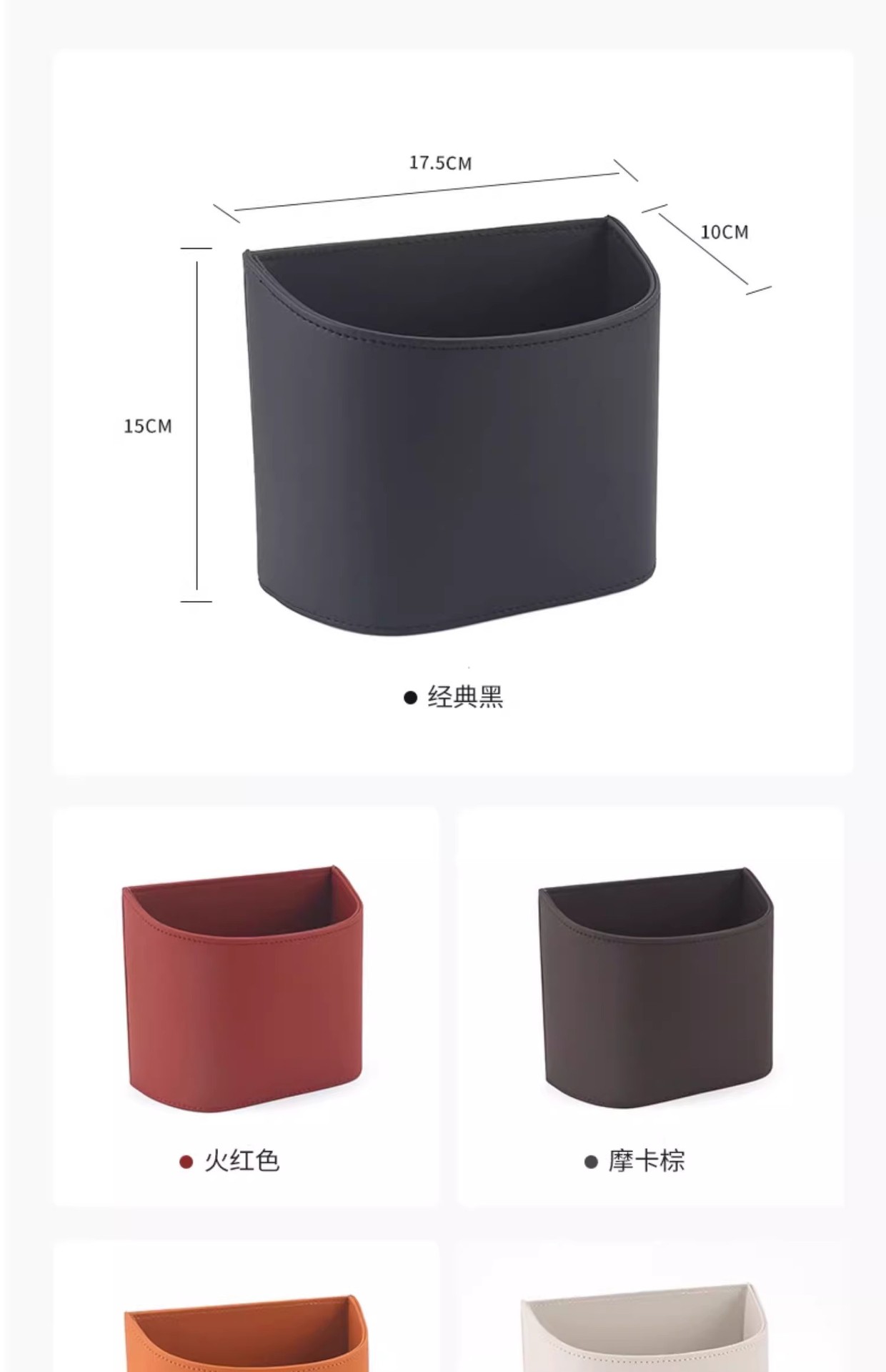 Cross-Border High-End Hanging Leather Car Trash Can Storage Box New Multifunctional Car Door-Side Storage Box