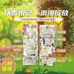 Handmade White Peach Gardenia Scented Soap with Orchid Long-lasting Fragrance, Ideal for Bath and Face Wash, Perfect as a Gift, Dropshipping Available