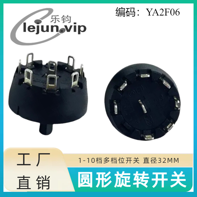 �־�LEJUN�Ƽ�7λ6��������ͨ��ת���� Բ��45����ͻ���ť����