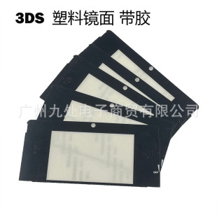 �m��3DS�Α�C�����R�� 3DS�S�����3DS����Ļ�R�� 3ds����Ļ���