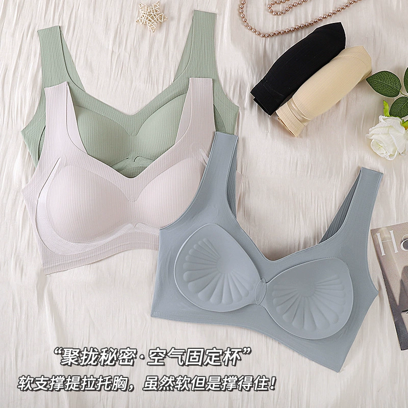Supporting T-shirt, wireless bra, bra top, beautiful back