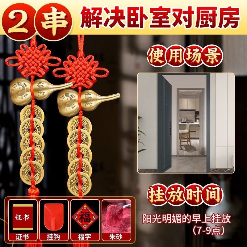 五帝钱门对门铜葫芦真品纯铜摆件大门卫生间人财两旺吉祥结挂件|undefined
