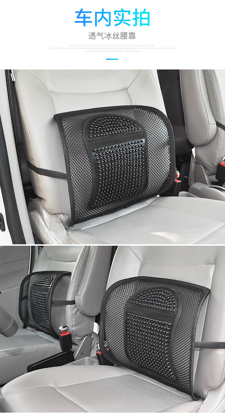 Car Seat Summer Ice Silk Lumbar Support Breathable Waist Support Chair Back Cushion Small Leather Cushion Massage Office Backrest