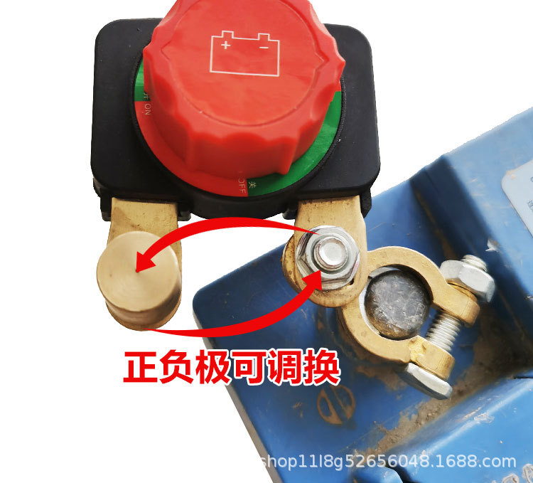 Car Battery Disconnect Switch Pure Copper Battery Disconnect Clamp Power Protector Car Anti-Leakage Anti-Drainage