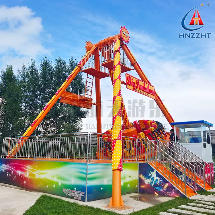 43度大摆锤游乐设备 23座旋转摆荡设施 户外景区刺激游乐设备厂家