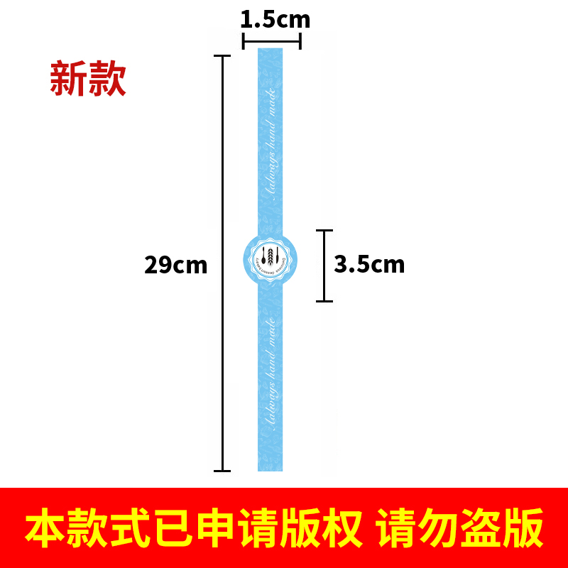 Adhesivo para hornear puff de yemas de huevo, carne crujiente, pegatinas de fresa, pegatinas de pastel de leche de soja.