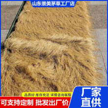 影视城仿真茅草园林防火PVC塑料毛草铝制茅草公园地毯式茅草假草