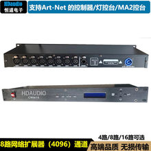 8· Artnet -DMX512�����̨�W�j�D�Q��RJ45�DDMX512��̖�Uչ��