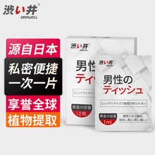 ϵ�ͷ��ăr����������Ʒ��Ȥ����Ʒ���l����Ʒ12Ƭ�b